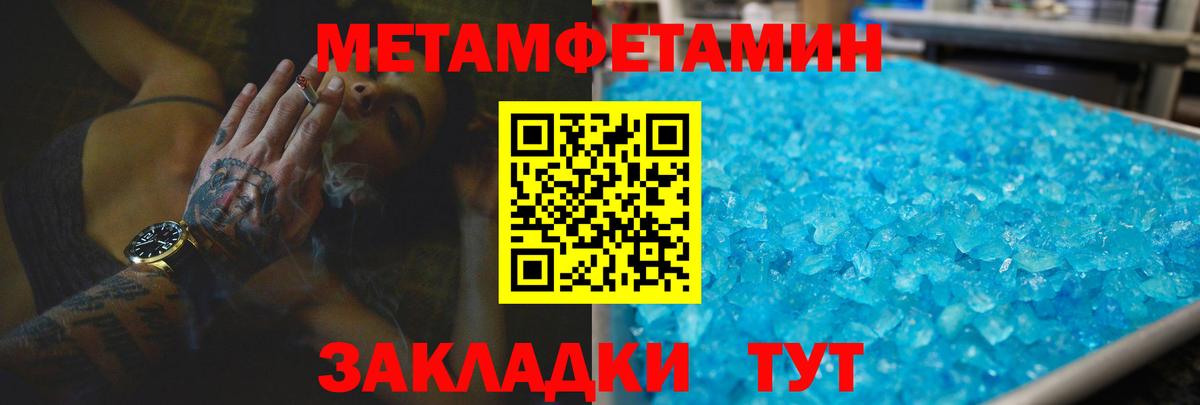 Лабытнанги  АМФ  Вход с VPN  АМФЕТАМИН  Amphetamine Premium 
