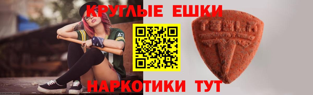 Ecstasy  Экстази бентли  Лабытнанги  Вход с VPN  Экстази 99% 