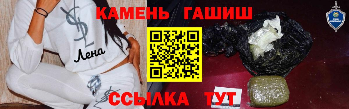 Лабытнанги  ГАШ Cannabis  Вход с VPN 