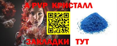прущая мука Михайловск