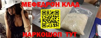 прущие грибы Мирный