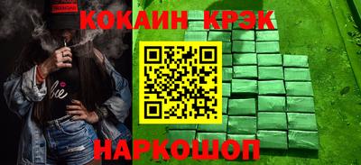 ALPHA PVP Магадан