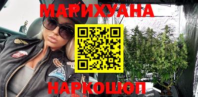 дистиллят марихуана Магнитогорск