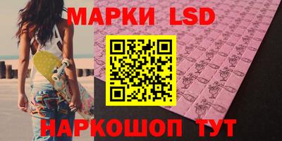 прущие грибы Мирный