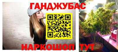 дистиллят марихуана Магнитогорск