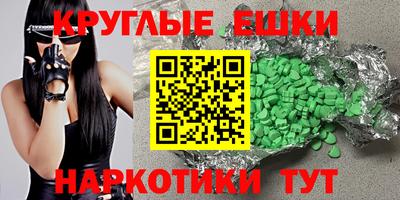 дистиллят марихуана Магнитогорск