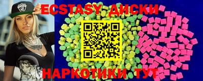 стаф Майкоп