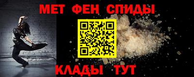ALPHA PVP Магадан