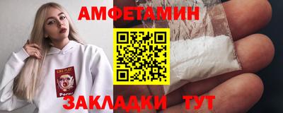 apvp Михайловка
