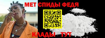 ALPHA PVP Магадан