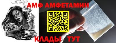 прущие грибы Мирный