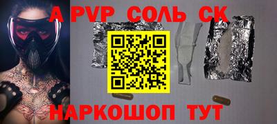 apvp Михайловка