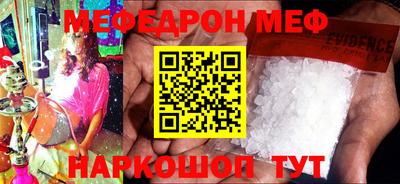стаф Майкоп