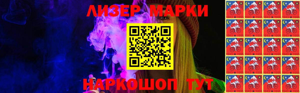 Лсд 25 экстази ecstasy Лабытнанги