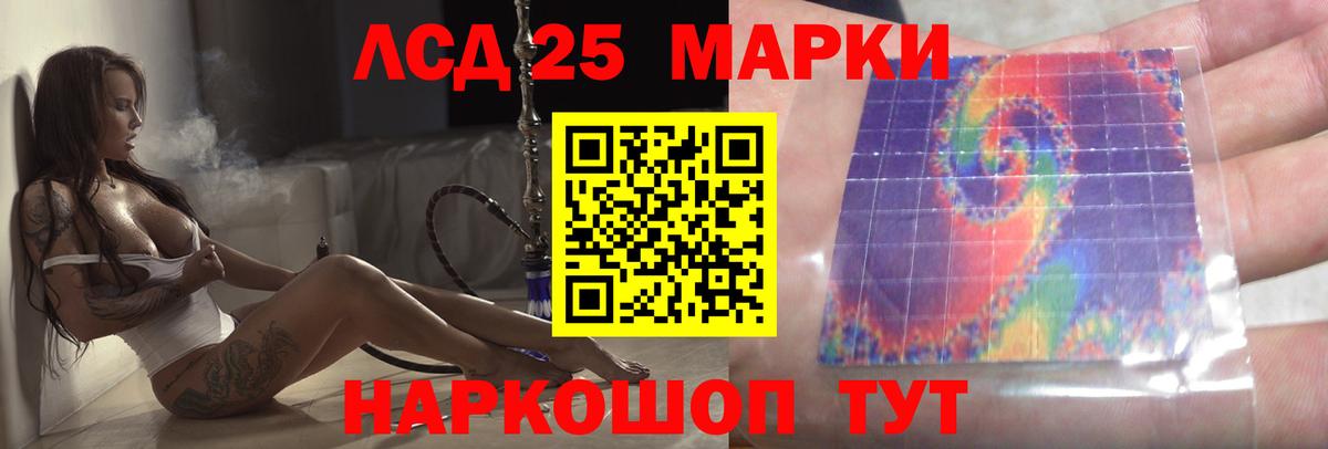 Лсд 25 экстази ecstasy  Вход с VPN  Лабытнанги  ЛСД экстази ecstasy 