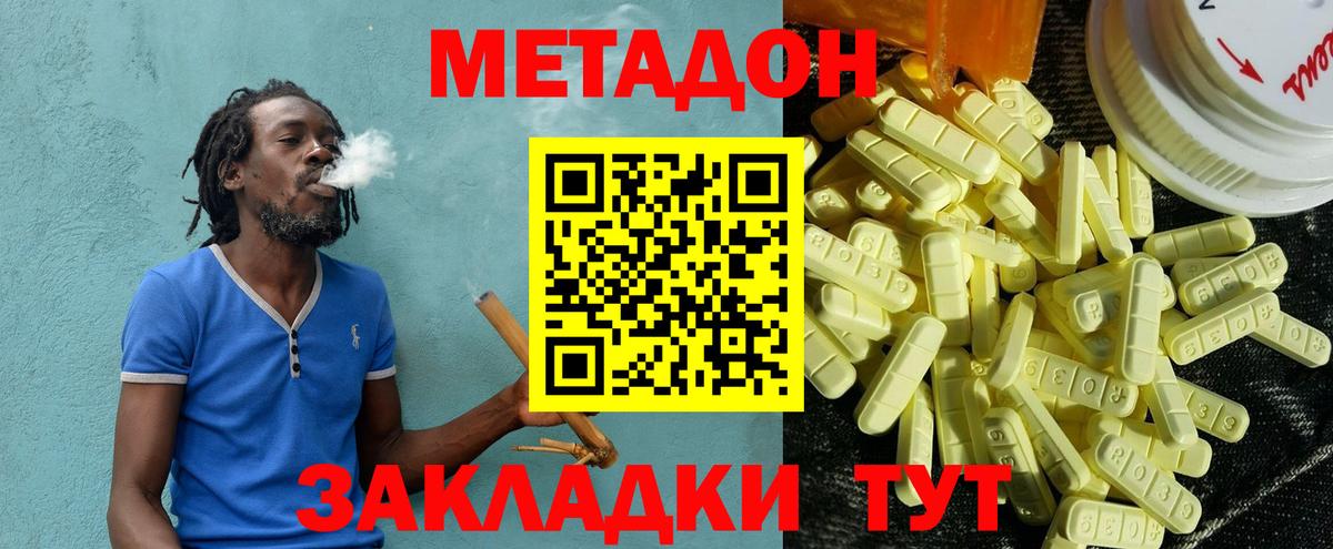 Канабис  Вход с VPN  МЕФ   Лабытнанги  Гашиш  МЕФ  COCAIN  АМФЕТАМИН  