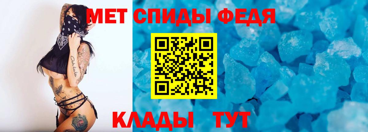 Метамфетамин мет  Вход с VPN  Метамфетамин мет  Лабытнанги 