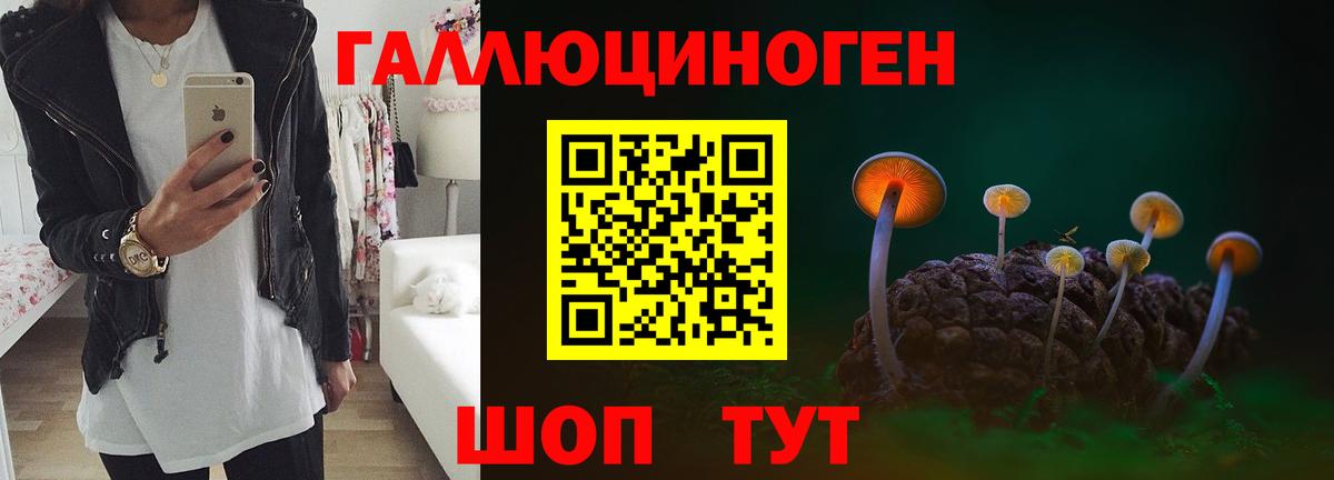 Лабытнанги  Галлюциногенные грибы мухоморы  закладка  Псилоцибиновые грибы прущие грибы  Вход с VPN 